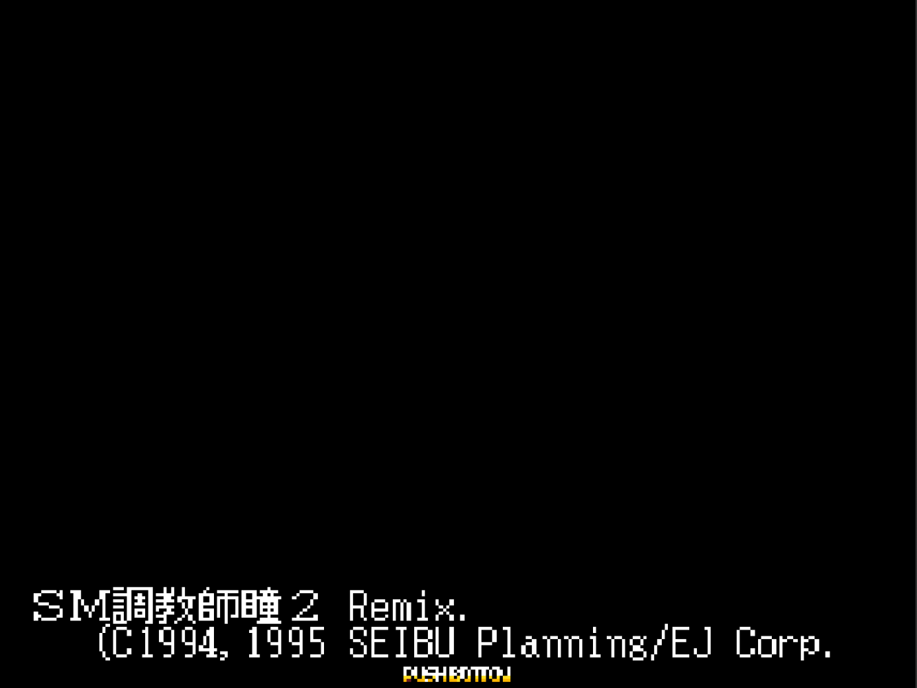 SM Choukyoushi Hitomi Vol. 2 Remix